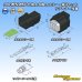 Photo9: [Mitsubishi Cable] (current [Furukawa Electric]) 090-type NMWP II waterproof 6-pole coupler & terminal set with retainer