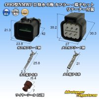 [Mitsubishi Cable] (current [Furukawa Electric]) 090-type NMWP II waterproof 6-pole coupler & terminal set with retainer