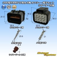 [Mitsubishi Cable] (current [Furukawa Electric]) 090-type NMWP II waterproof 8-pole coupler & terminal set with retainer