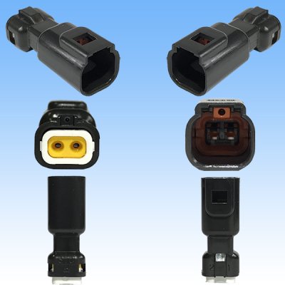 Photo2: [Sumiko Tec] CB01 waterproof 2-pole male-coupler connector (plug housing)