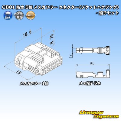 Photo4: [Sumiko Tec] CB01 waterproof 5-pole female-coupler connector (socket housing) & terminal set