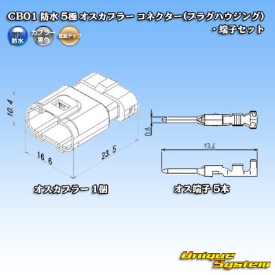 Photo4: [Sumiko Tec] CB01 waterproof 5-pole male-coupler connector (plug housing) & terminal set