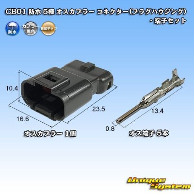 Photo1: [Sumiko Tec] CB01 waterproof 5-pole male-coupler connector (plug housing) & terminal set