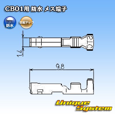 Photo2: [Sumiko Tec] CB01 waterproof female-terminal