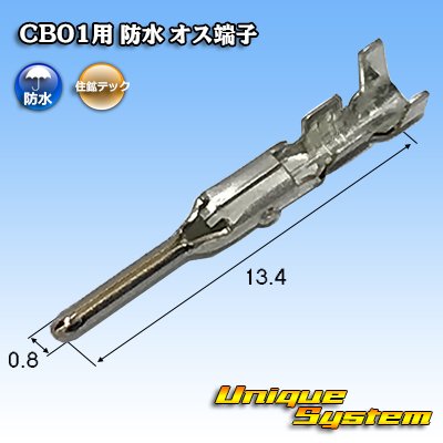 Photo3: [Sumiko Tec] CB01 waterproof 5-pole male-coupler connector (plug housing) & terminal set