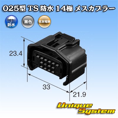 Photo4: Toyota genuine part number (equivalent product) : 82824-47850