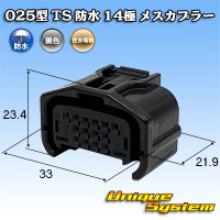 Toyota genuine part number (equivalent product) : 82824-47850