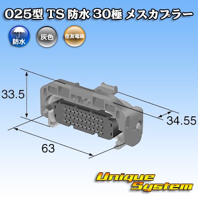 Photo4: Toyota genuine part number (equivalent product) : 90980-12712