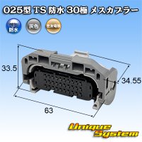 Toyota genuine part number (equivalent product) : 90980-12712