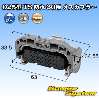 Photo1: Toyota genuine part number (equivalent product) : 90980-12712