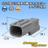 Toyota genuine part number (equivalent product) : 90980-12790 mating partner side