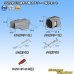 Photo1: [Sumitomo Wiring Systems] 025-type TS waterproof 8-pole coupler & terminal set (1)