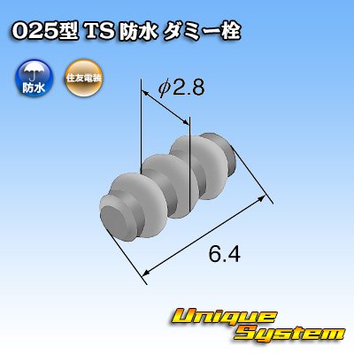 Photo2: [Sumitomo Wiring Systems] 025-type TS waterproof dummy-plug