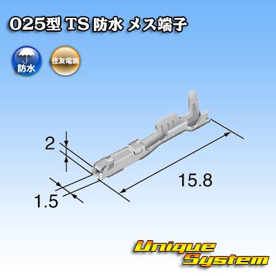 Photo2: [Sumitomo Wiring Systems] 025-type TS waterproof series female-terminal