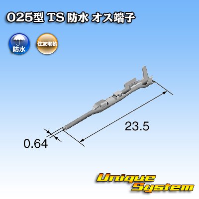 Photo2: [Sumitomo Wiring Systems] 025-type TS waterproof series male-terminal