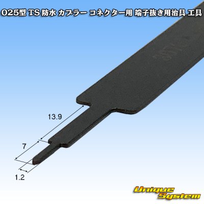 Photo2: [Sumitomo Wiring Systems] 025-type TS waterproof coupler connector terminal extraction jig tool