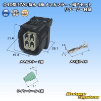 [Sumitomo Wiring Systems] 040-type HV/HVG waterproof 4-pole female-coupler & terminal set with retainer type-1 (black)