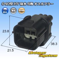 [Sumitomo Wiring Systems] 040-type HV/HVG waterproof 6-pole male-coupler