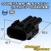 Photo1: 060-type HX waterproof 3-pole male-coupler (male-coupler only made by non-Sumitomo) (1)