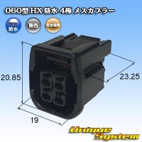 [Sumitomo Wiring Systems] 060-type HX waterproof 4-pole female-coupler