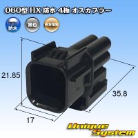 [Sumitomo Wiring Systems] 060-type HX waterproof 4-pole male-coupler