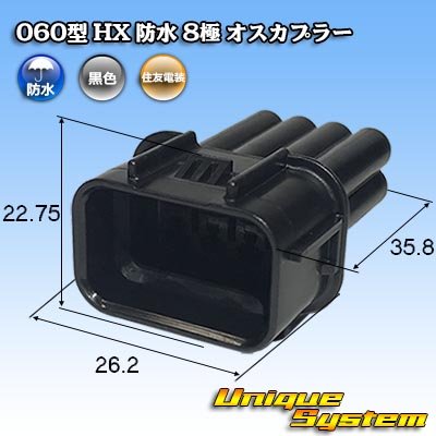 Photo1: [Sumitomo Wiring Systems] 060-type HX waterproof 8-pole male-coupler