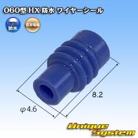 [Sumitomo Wiring Systems] 060-type HX waterproof wire-seal