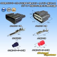 [Sumitomo Wiring Systems] 090-type 62 series type-E waterproof 5-pole coupler type-2 & terminal set with retainer (P5) (gray) (male-side / not made by Sumitomo)
