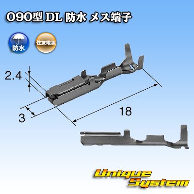 Photo2: [Sumitomo Wiring Systems] 090-type DL waterproof female-terminal