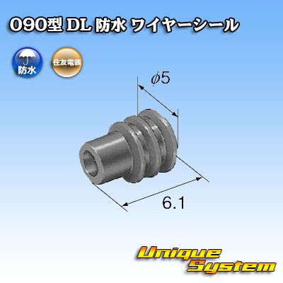 Photo2: [Sumitomo Wiring Systems] 090-type DL waterproof wire-seal (size:S) (blue)