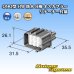 Photo3: [Sumitomo Wiring Systems] 090-type HW waterproof 8-pole male-coupler with retainer (3)