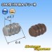 Photo1: [Sumitomo Wiring Systems] 090-type HW dummy-plug (1)