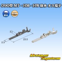 [Sumitomo Wiring Systems] 090-type MT / HM / HW waterproof male-terminal