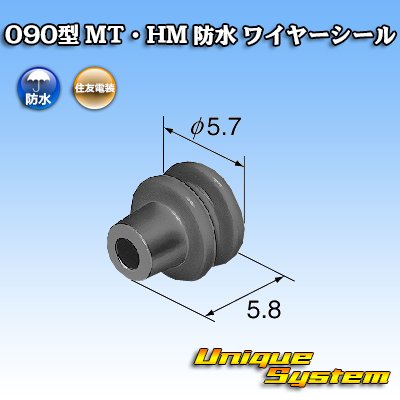 Photo2: [Sumitomo Wiring Systems] 090-type MT/HM waterproof wire-seal