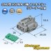Photo3: [Sumitomo Wiring Systems] 090-type RS waterproof 3-pole female-coupler (gray) with retainer (3)