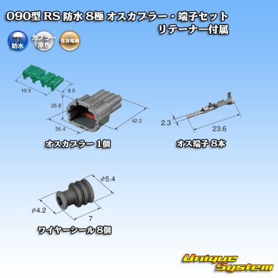 Photo5: [Sumitomo Wiring Systems] 090-type RS waterproof 8-pole male-coupler (gray) & terminal set with retainer