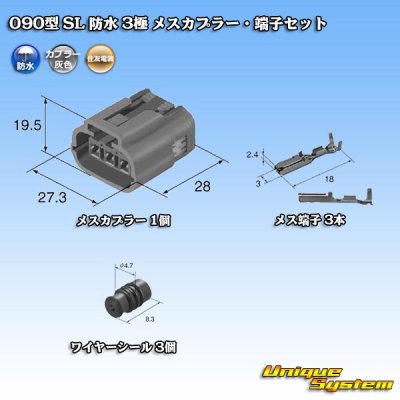 Photo1: [Sumitomo Wiring Systems] 090-type SL waterproof 3-pole female-coupler & terminal set