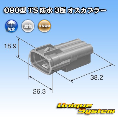 Photo3: Toyota genuine part number (equivalent product) : 90980-11348