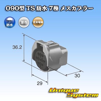 Photo3: Toyota genuine part number (equivalent product) : 90980-10931