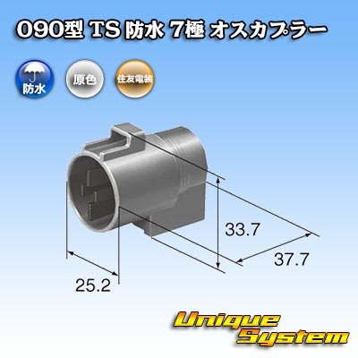 Photo3: Toyota genuine part number (equivalent product) : 90980-10930