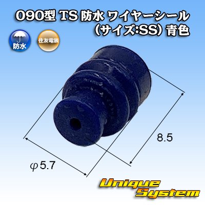 Photo1: [Sumitomo Wiring Systems] 090-type TS waterproof wire-seal (size:SS) (blue)