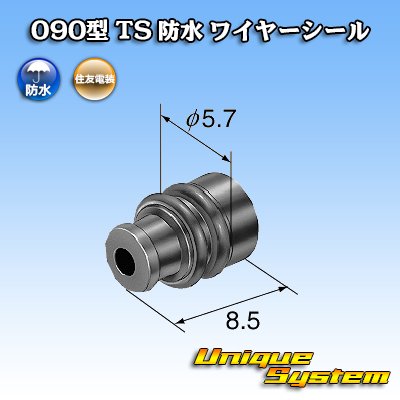 Photo2: [Sumitomo Wiring Systems] 090-type TS waterproof wire-seal (size:SS) (blue)