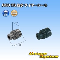 [Sumitomo Wiring Systems] 025 + 090-type TS waterproof series 090-type wire-seal