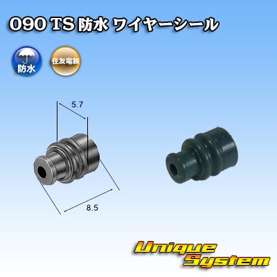 Photo1: [Sumitomo Wiring Systems] 025 + 090-type TS waterproof series 090-type wire-seal
