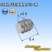 Photo2: [Sumitomo Wiring Systems] 090-type VCM waterproof dummy-plug (2)