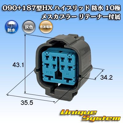 Photo1: [Sumitomo Wiring Systems] 090 + 187-type HX hybrid waterproof 10-pole female-coupler with retainer