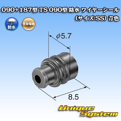 Photo2: [Sumitomo Wiring Systems] 090 + 187-type TS waterproof series 090-type wire-seal (size:SS) (blue)