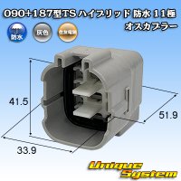 [Sumitomo Wiring Systems] 090 + 187-type TS hybrid waterproof 11-pole male-coupler