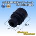 Photo1: [Sumitomo Wiring Systems] 187-type HX waterproof wire-seal (size:LL) (navy-blue) (1)