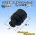 Photo1: [Sumitomo Wiring Systems] 187-type HX waterproof wire-seal (size:M) (dark-green) (1)